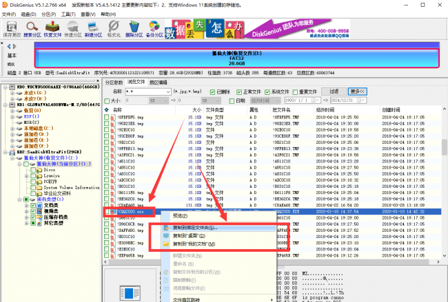 找回最近删掉的app