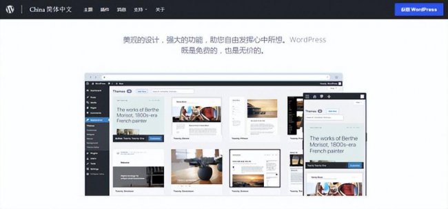 免费个人建站系统哪个好用
