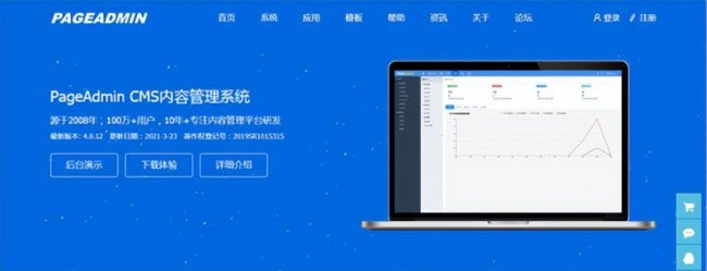 免费个人建站系统哪个好用