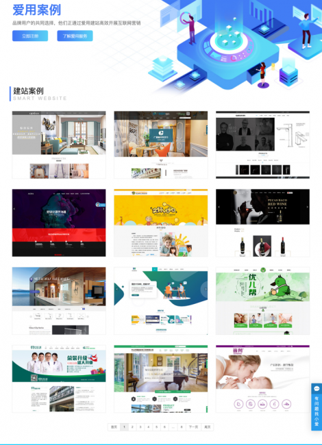 怎么建立自己的企业网站