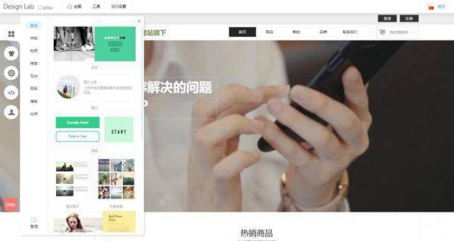 怎么建立自己的企业网站