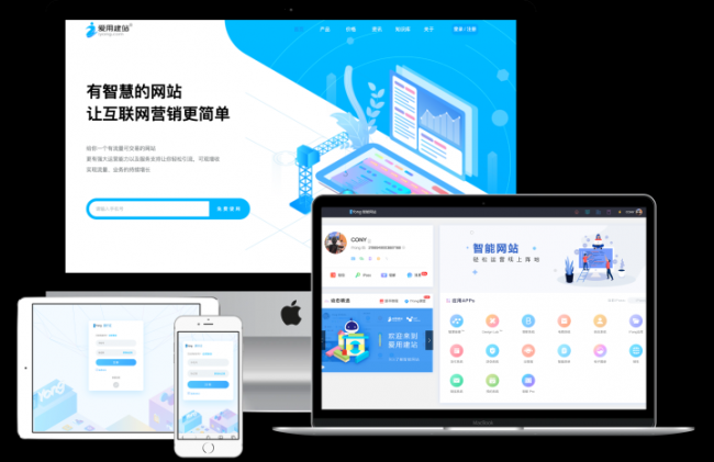 怎么建立自己的企业网站