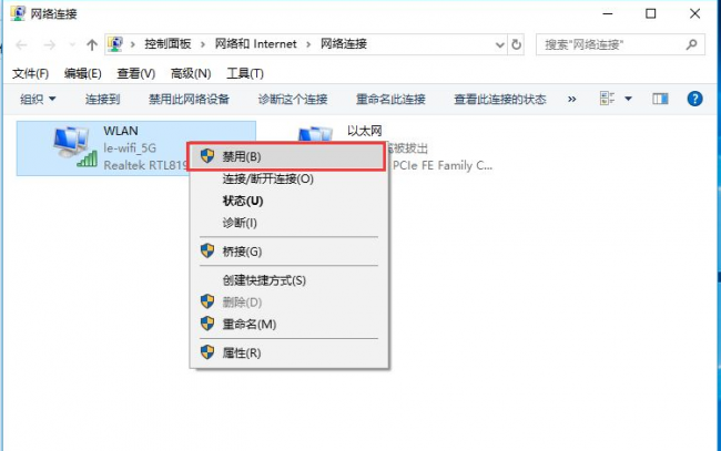 如何在电脑上连接无线网卡