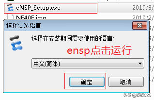 交换机配置软件有哪些