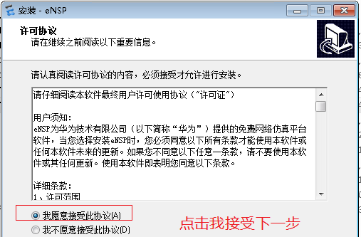 交换机配置软件有哪些