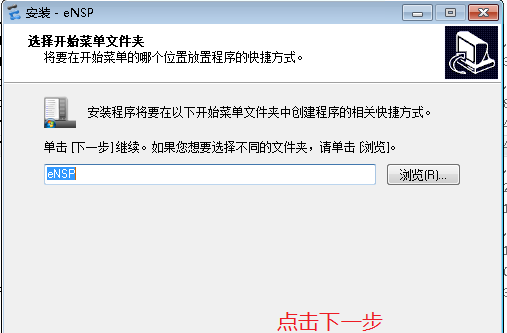 交换机配置软件有哪些