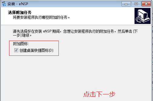 交换机配置软件有哪些