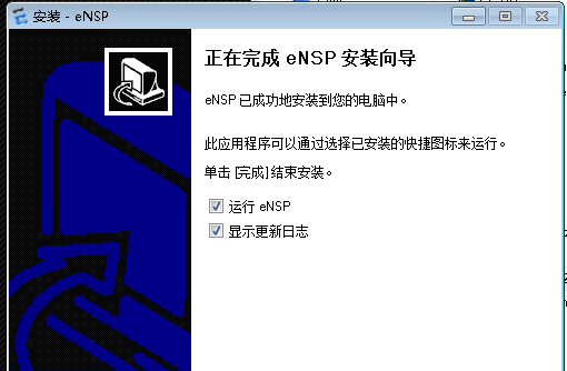 交换机配置软件有哪些