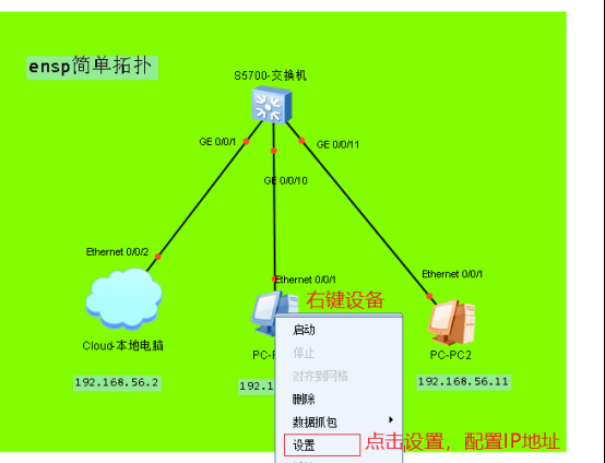 交换机配置软件有哪些