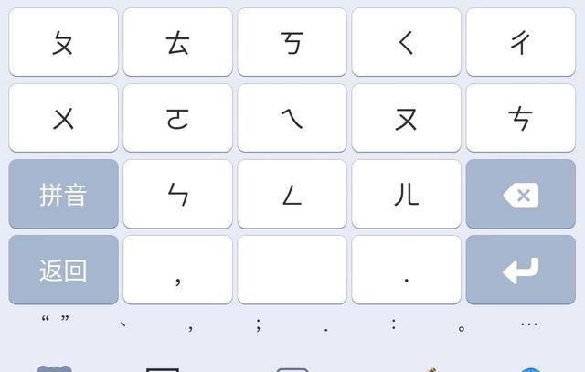 百度输入法怎么自定义皮肤