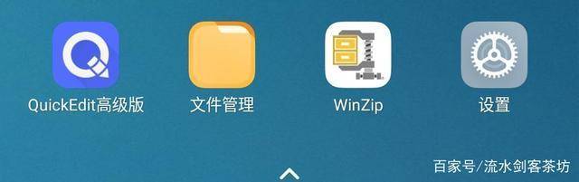 百度输入法怎么自定义皮肤