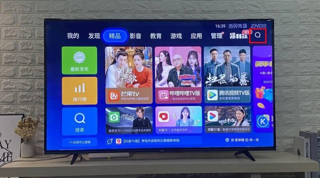 手机cctv直播软件
