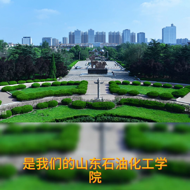 300分左右的二本大学