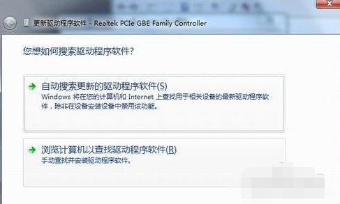 网络适配驱动器怎么设置
