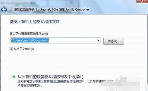 网络适配驱动器怎么设置