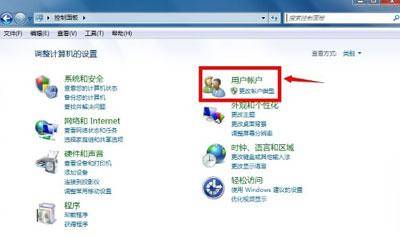 windows10管理员权限解除