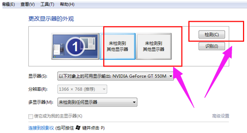 电脑连投影仪按什么键
