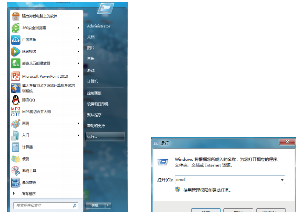 wifi热点怎么弄