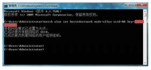 wifi热点怎么弄