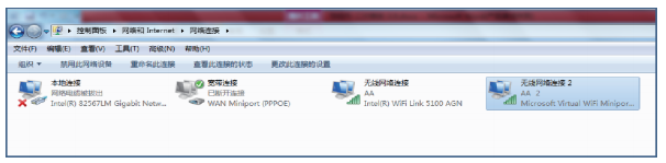 wifi热点怎么弄