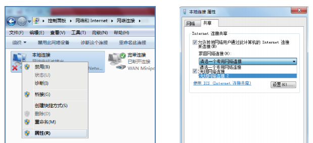 wifi热点怎么弄