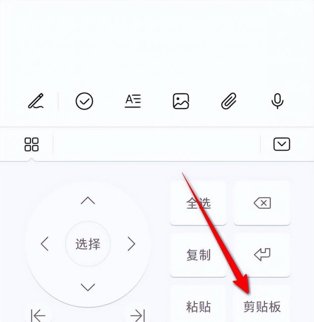 华为手机复制粘贴怎么操作