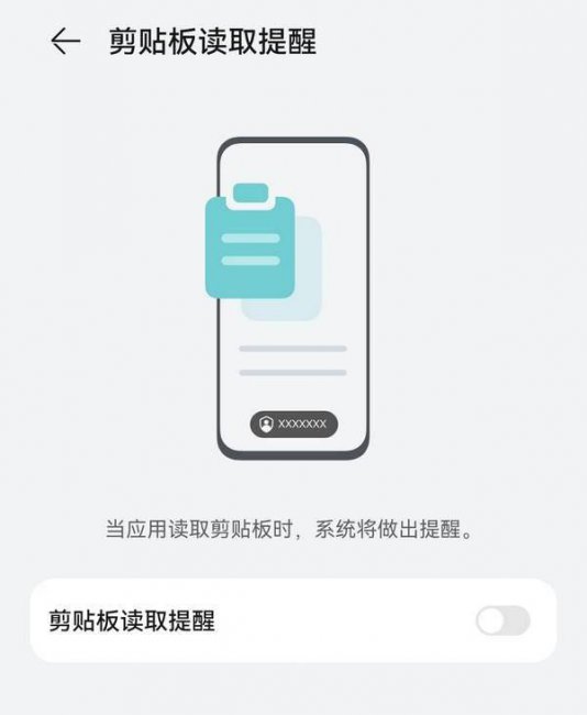 华为手机复制粘贴怎么操作