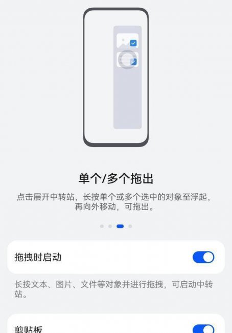 华为手机复制粘贴怎么操作