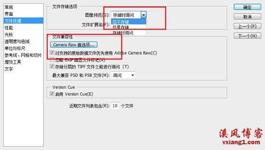 ps没有足够的内存ram是什么意思