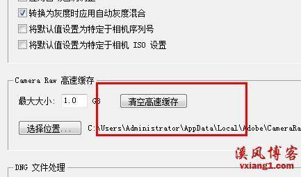 ps没有足够的内存ram是什么意思