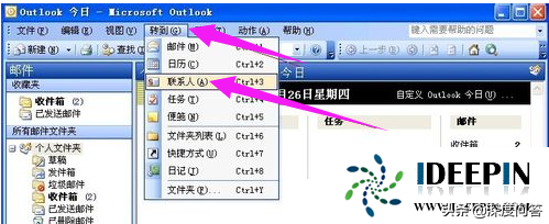 vcf文件怎么打开编辑