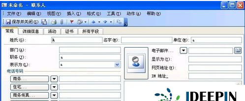 vcf文件怎么打开编辑
