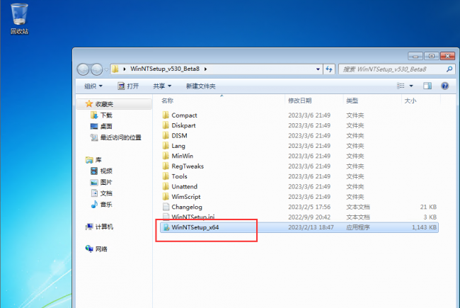 winntsetup怎么安装win10