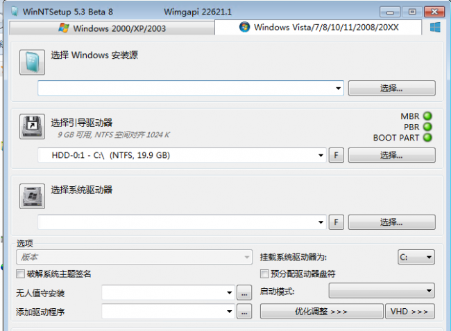 winntsetup怎么安装win10