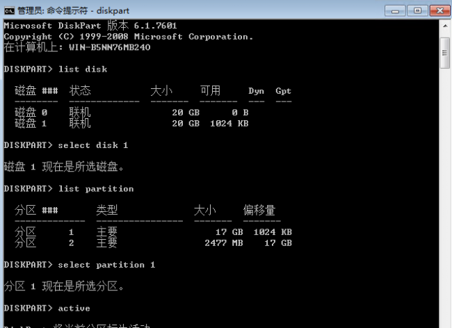winntsetup怎么安装win10