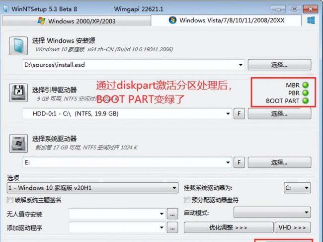 winntsetup怎么安装win10