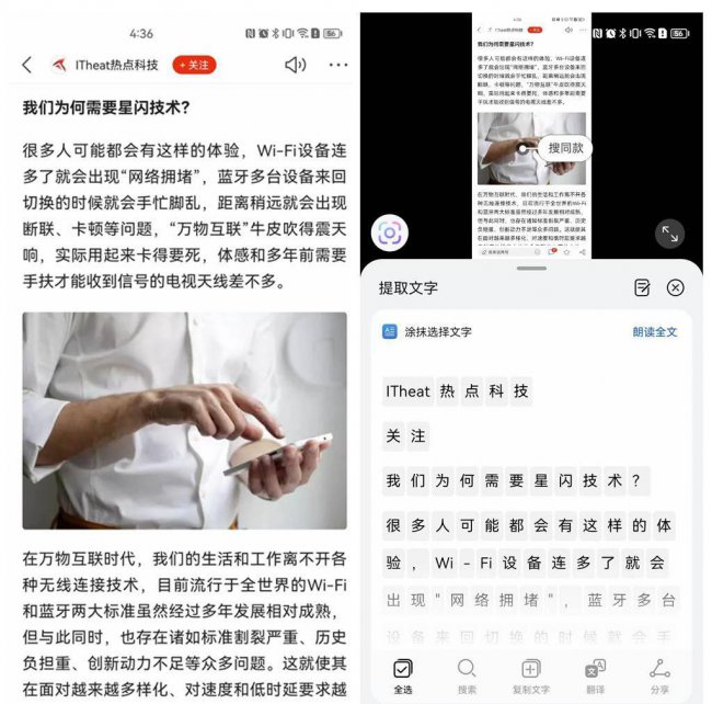 华为怎么升级鸿蒙系统