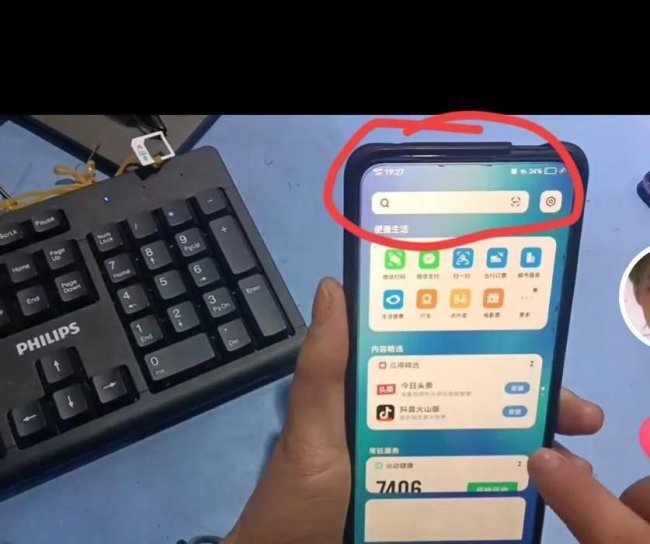 cool1手机怎么设置老人模式