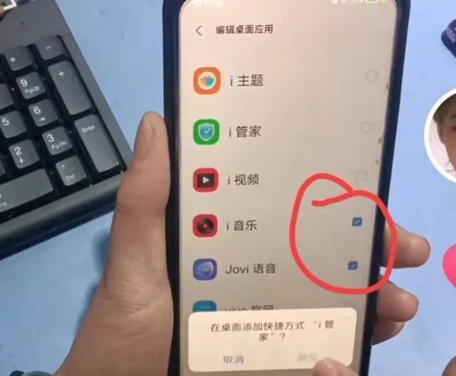 cool1手机怎么设置老人模式