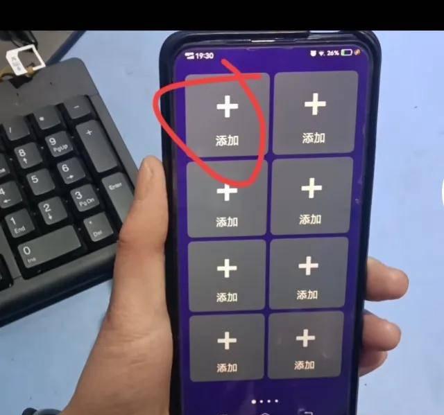 cool1手机怎么设置老人模式