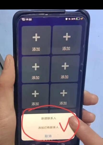 cool1手机怎么设置老人模式
