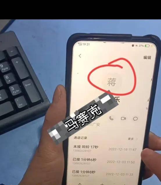 cool1手机怎么设置老人模式