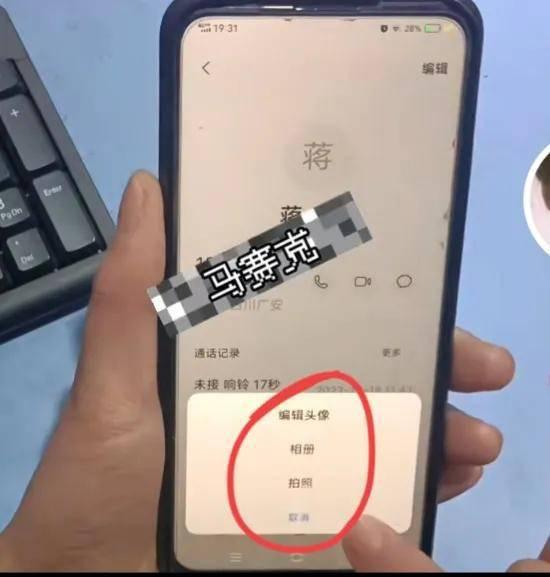 cool1手机怎么设置老人模式