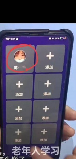 cool1手机怎么设置老人模式