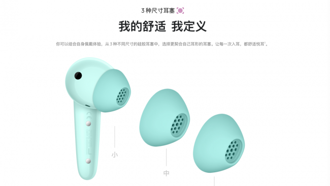 华为无线耳机哪款好