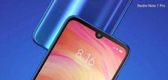 红米note7pro什么处理器