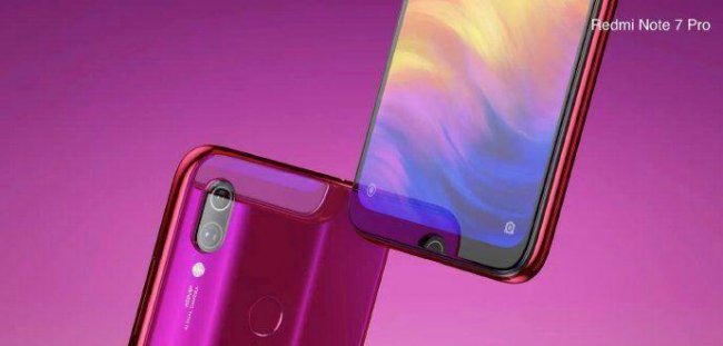 红米note7pro什么处理器