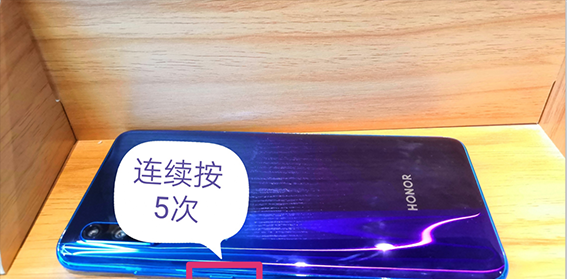 华为mate30pro怎么调节音量大小
