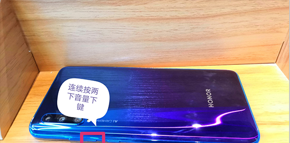 华为mate30pro怎么调节音量大小