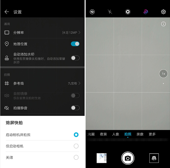 华为mate30pro怎么调节音量大小